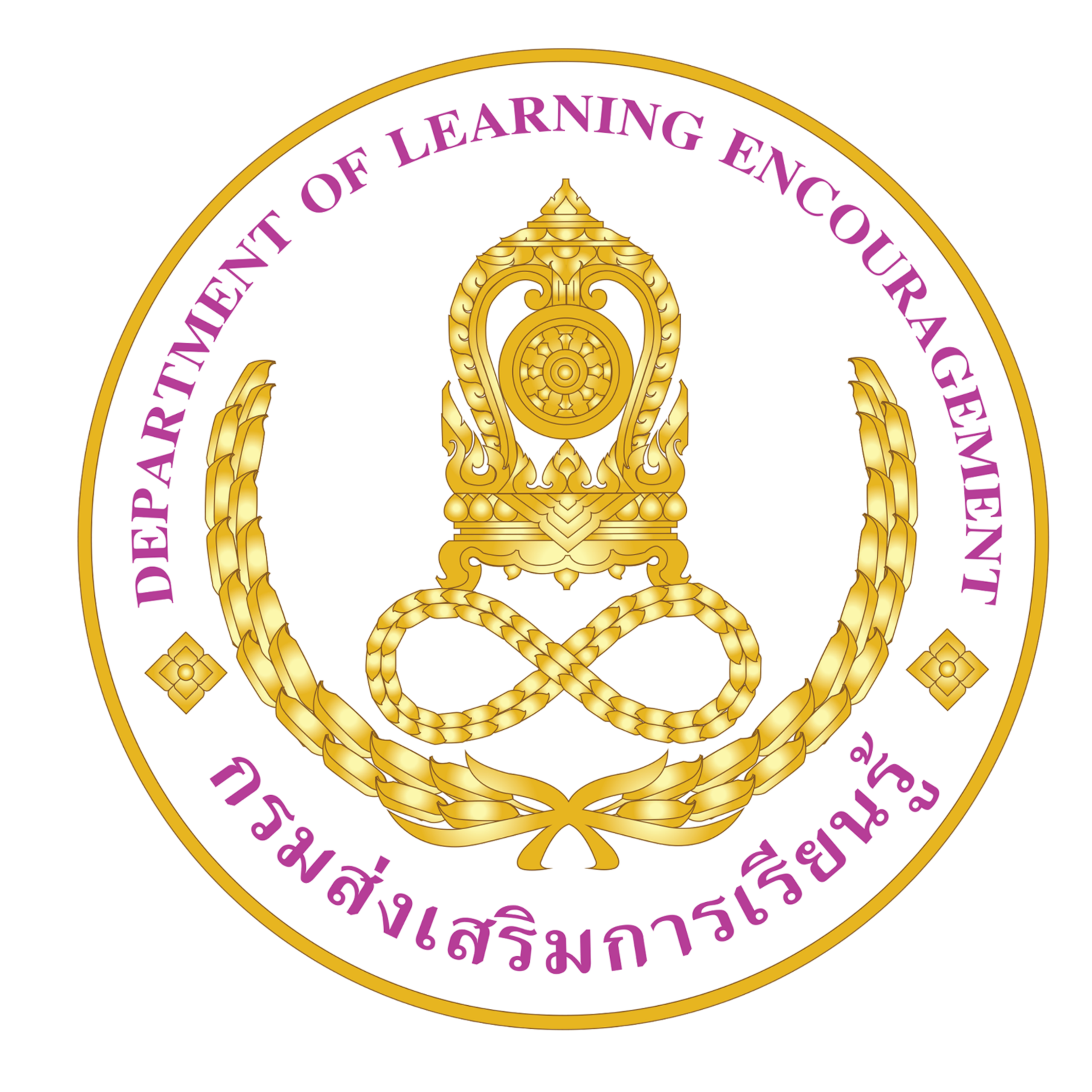 สำนักงานส่งเสริมการเรียนรู้ประจำกรุงเทพมหานคร